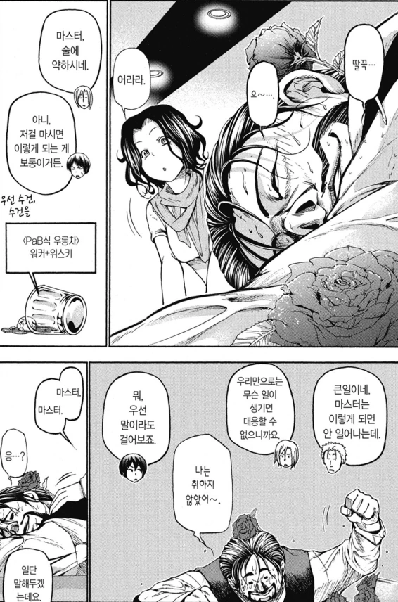 manga_1002327_005.webp