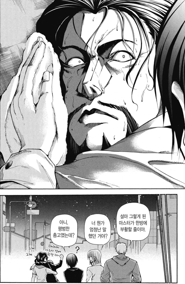 manga_1002327_007.webp