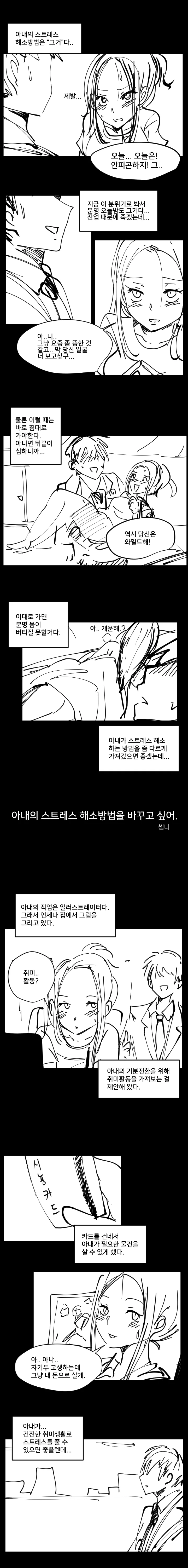manga_1003206_001.webp