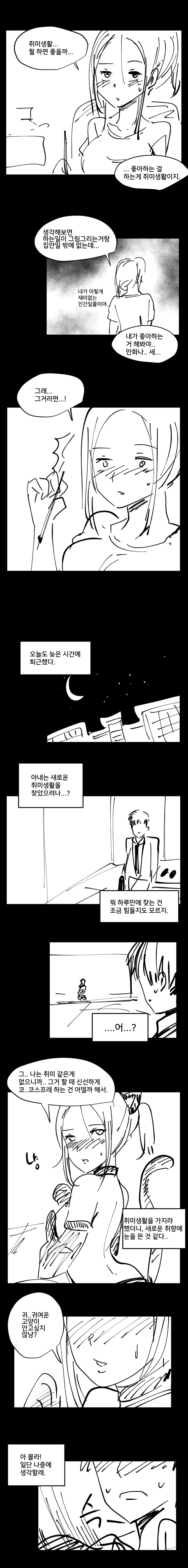 manga_1003206_002.webp