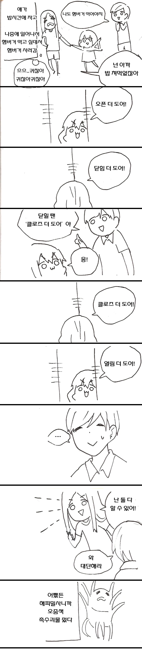 manga_1005106_001.webp
