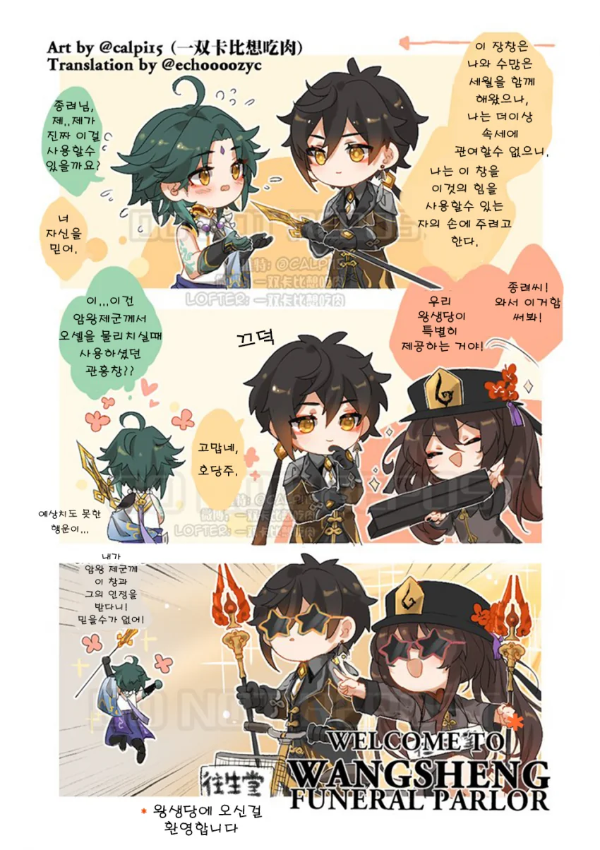 manga_1009154_001.webp