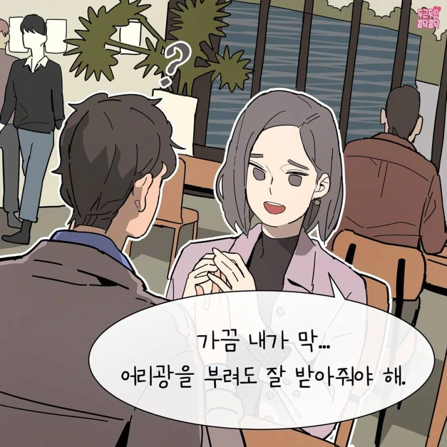 manga_1026951_001.webp