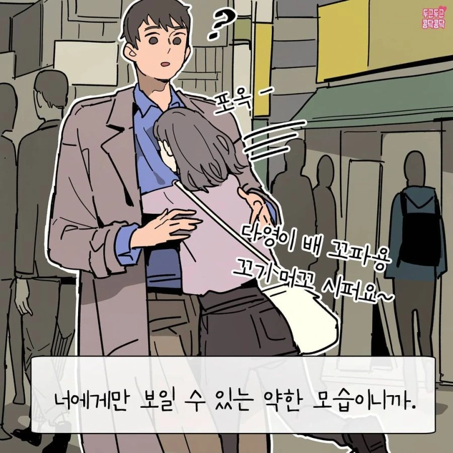 manga_1026951_003.webp