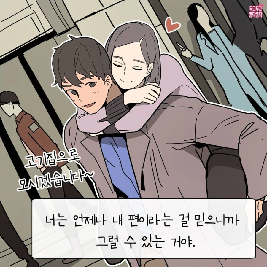 manga_1026951_004.webp