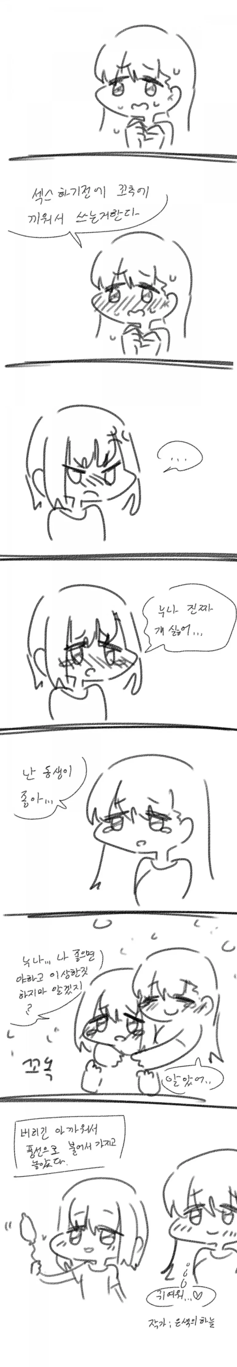 manga_1038891_002.webp