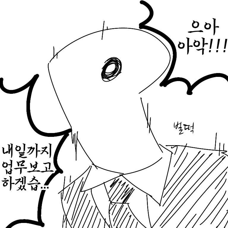 manga_1054172_001.webp