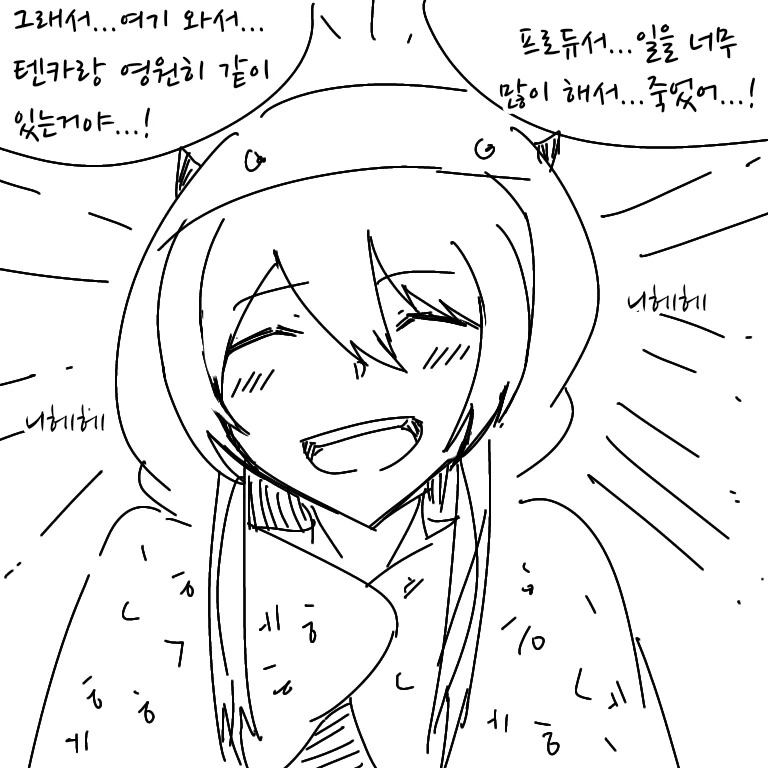manga_1054172_003.webp