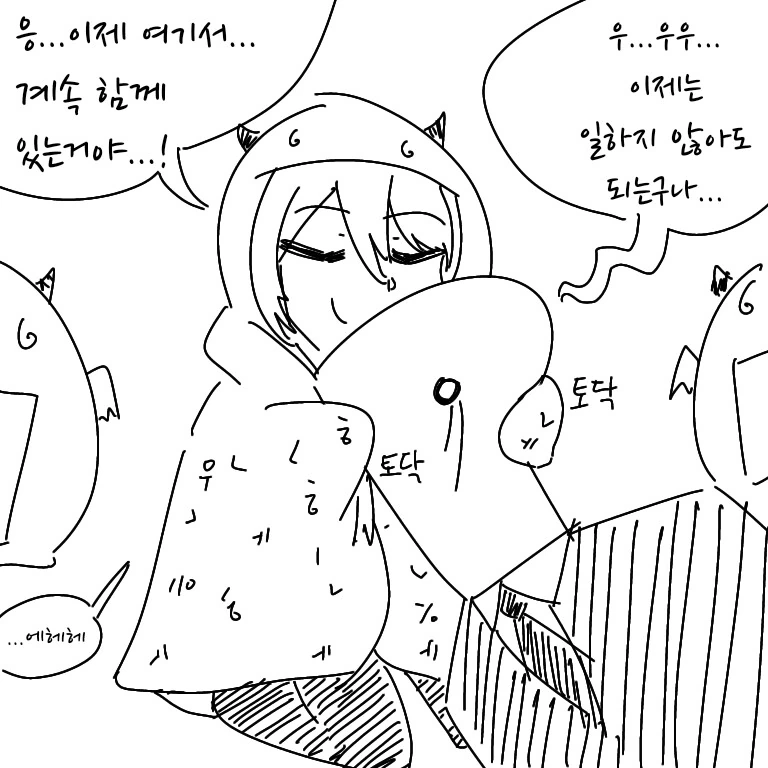 manga_1054172_004.webp