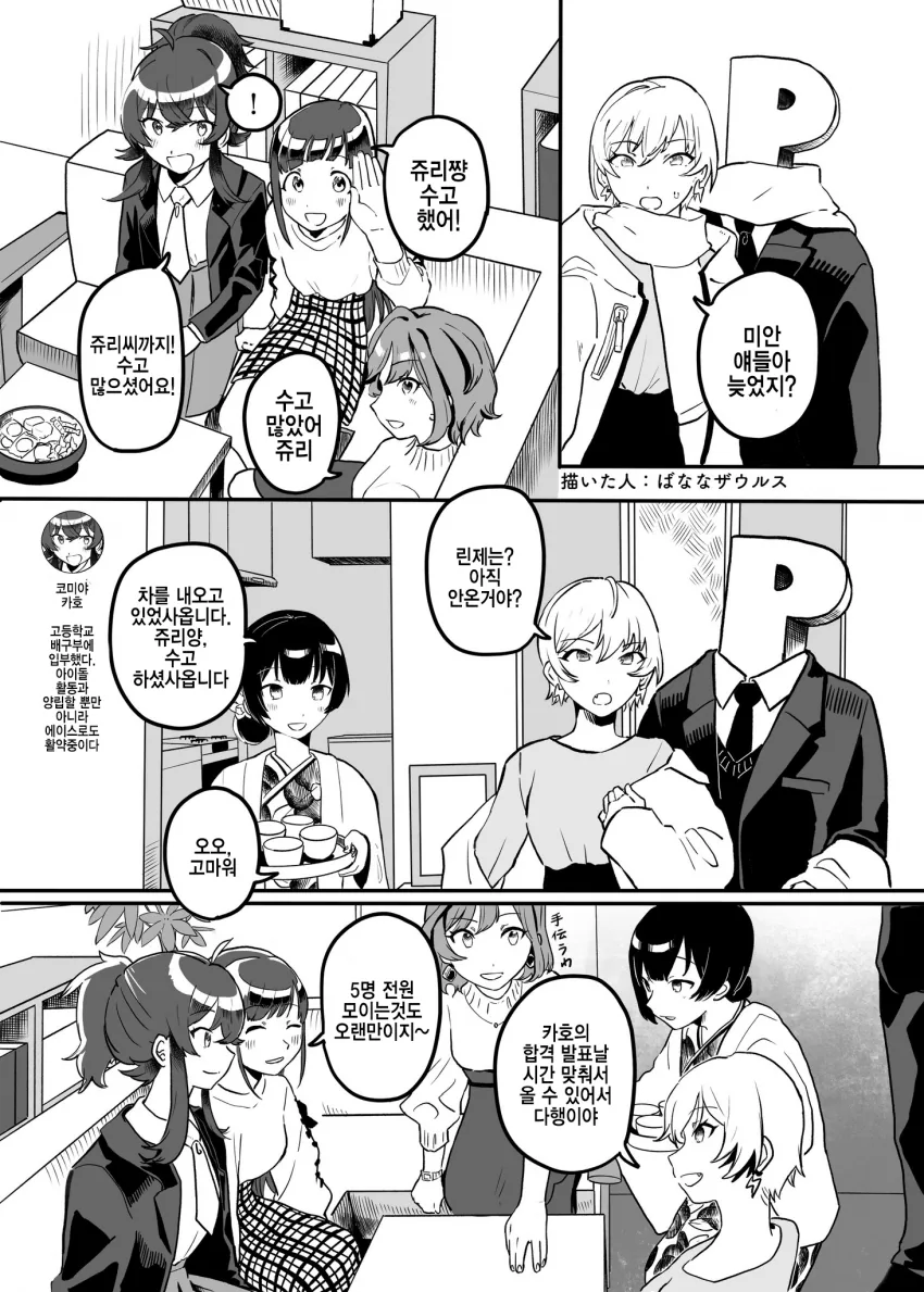 manga_1076445_001.webp