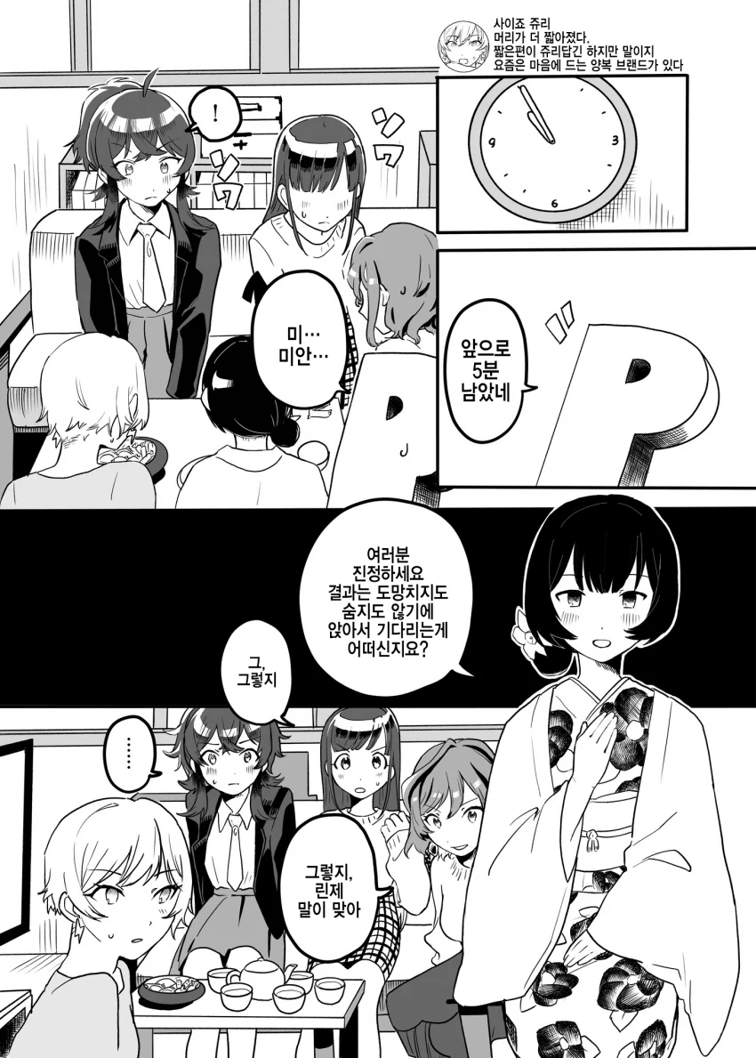 manga_1076445_002.webp