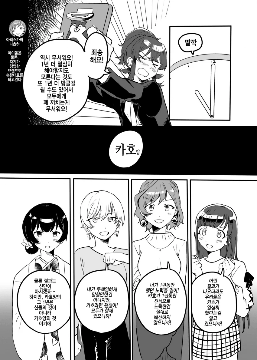 manga_1076445_003.webp