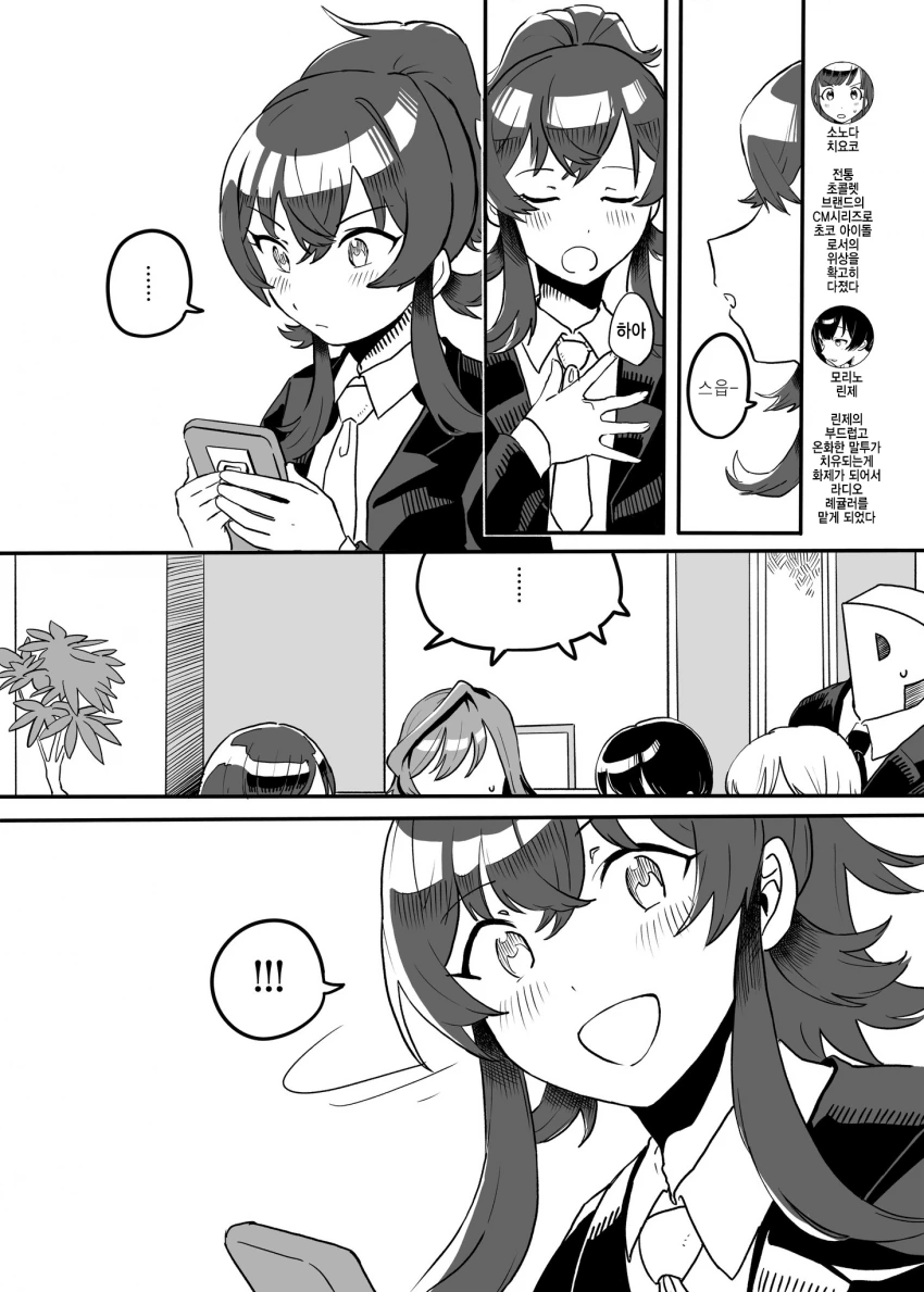 manga_1076445_004.webp