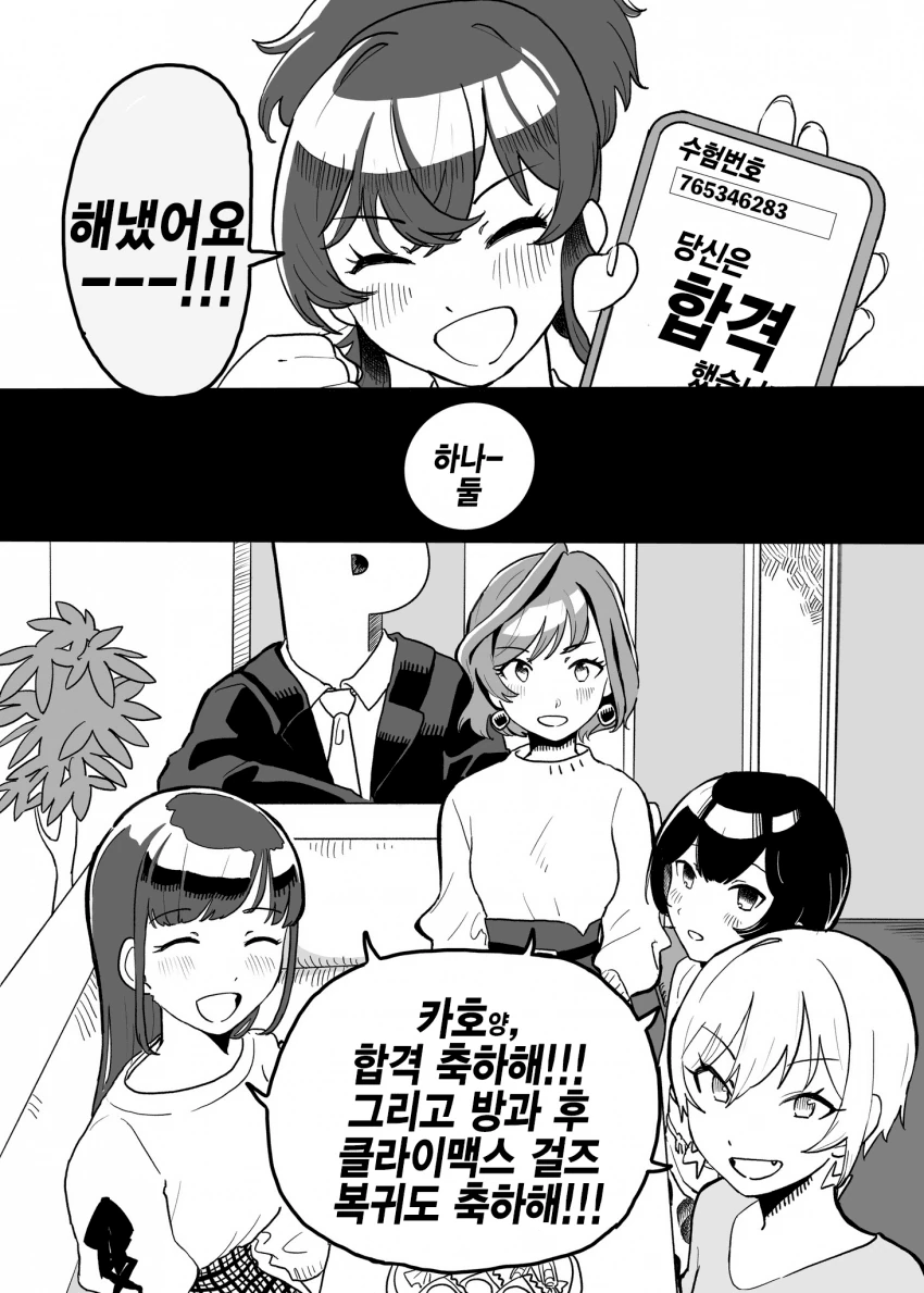 manga_1076445_005.webp