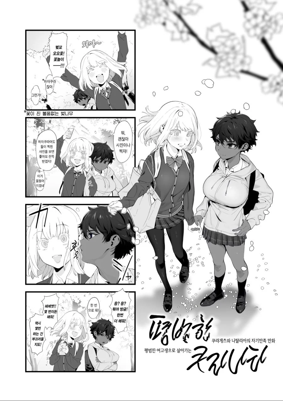 manga_1090871_003.webp