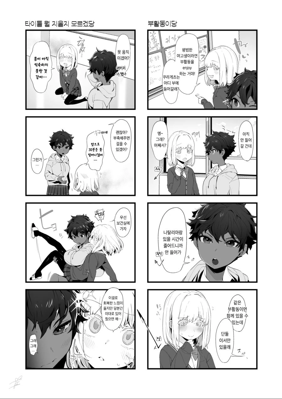 manga_1090871_005.webp