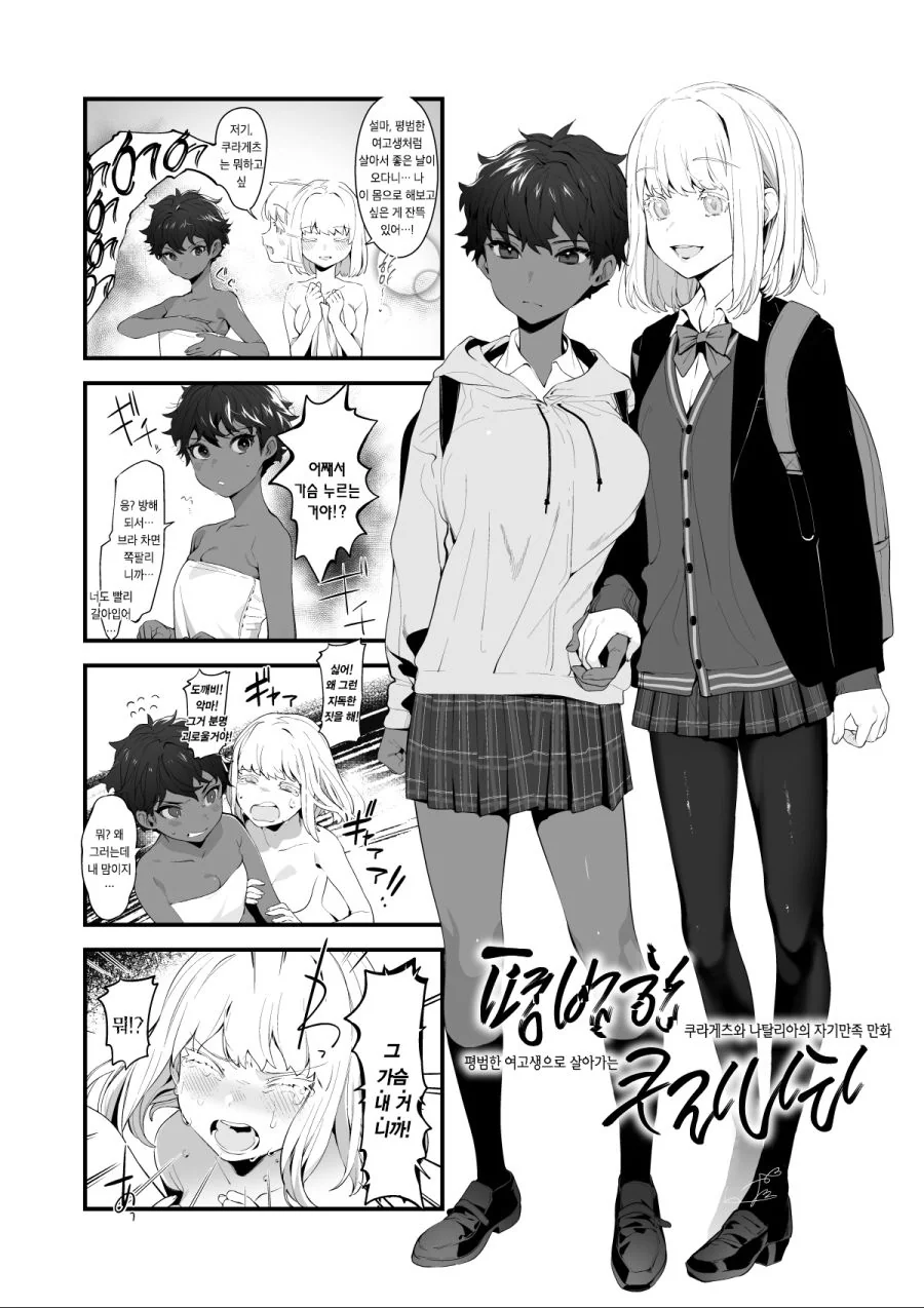 manga_1090871_006.webp