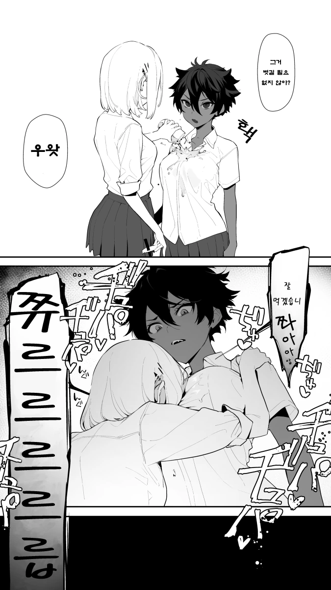 manga_1090871_008.webp