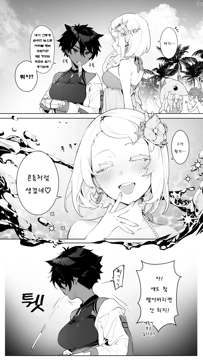 manga_1090871_009.webp