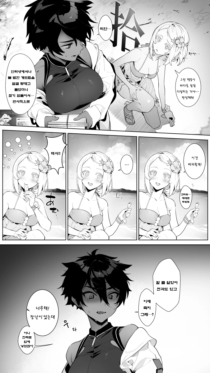 manga_1090871_010.webp