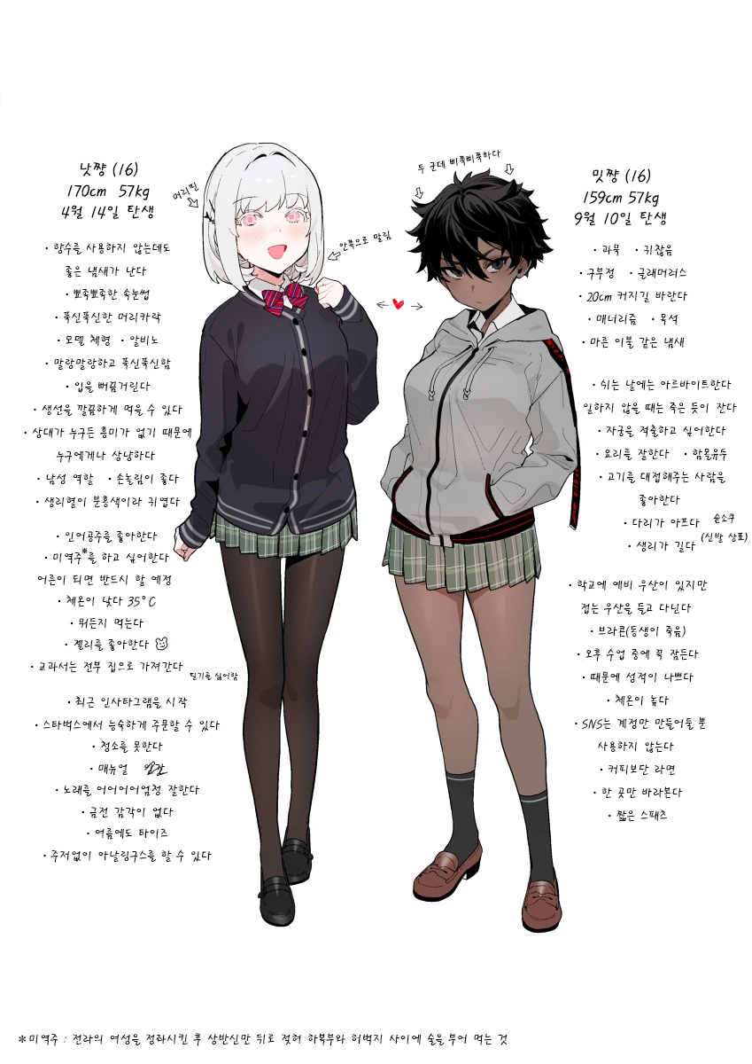 manga_1090871_011.webp