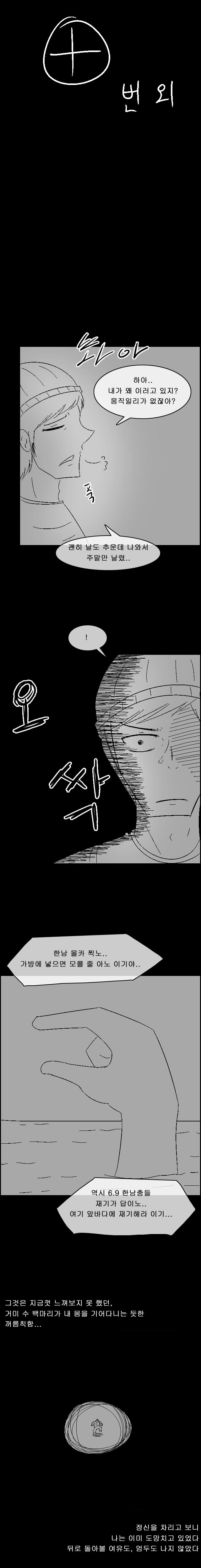 manga_1092733_002.webp