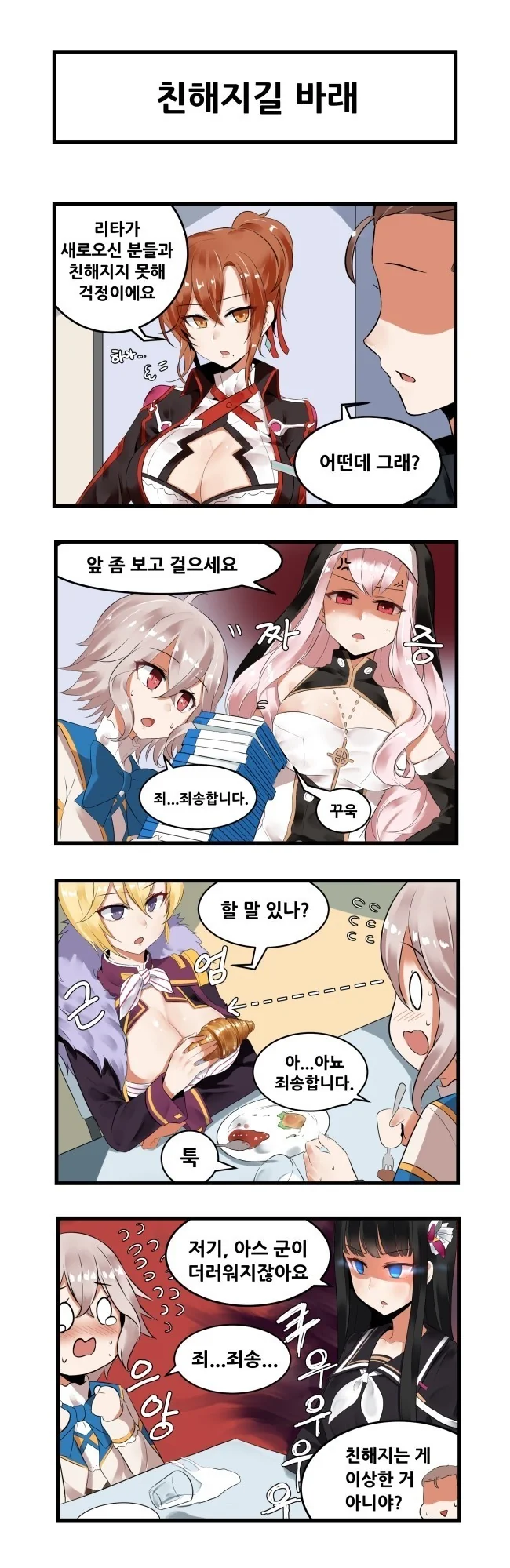 manga_1106805_001.webp