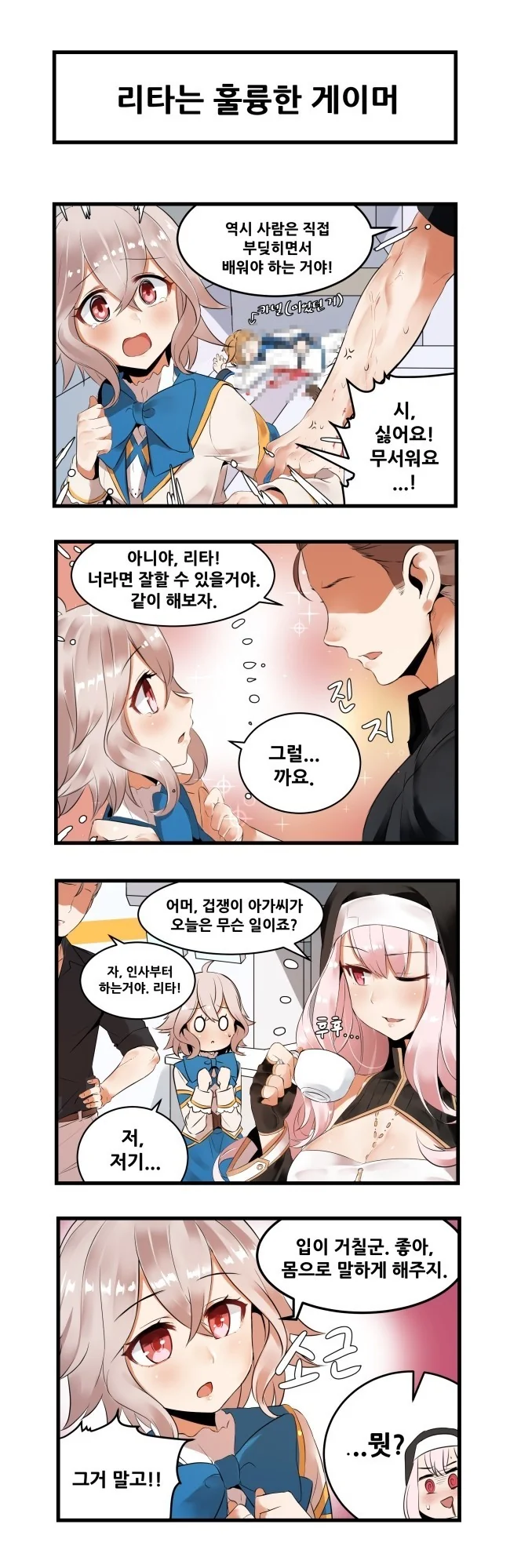 manga_1106805_003.webp