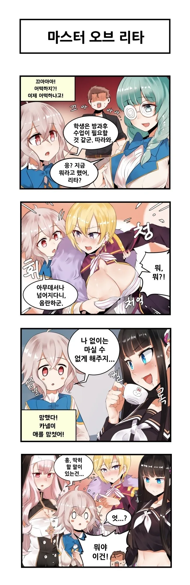 manga_1106805_004.webp