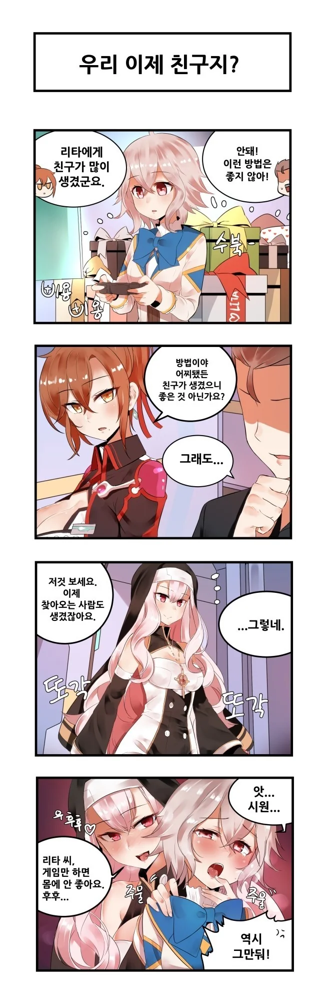 manga_1106805_005.webp