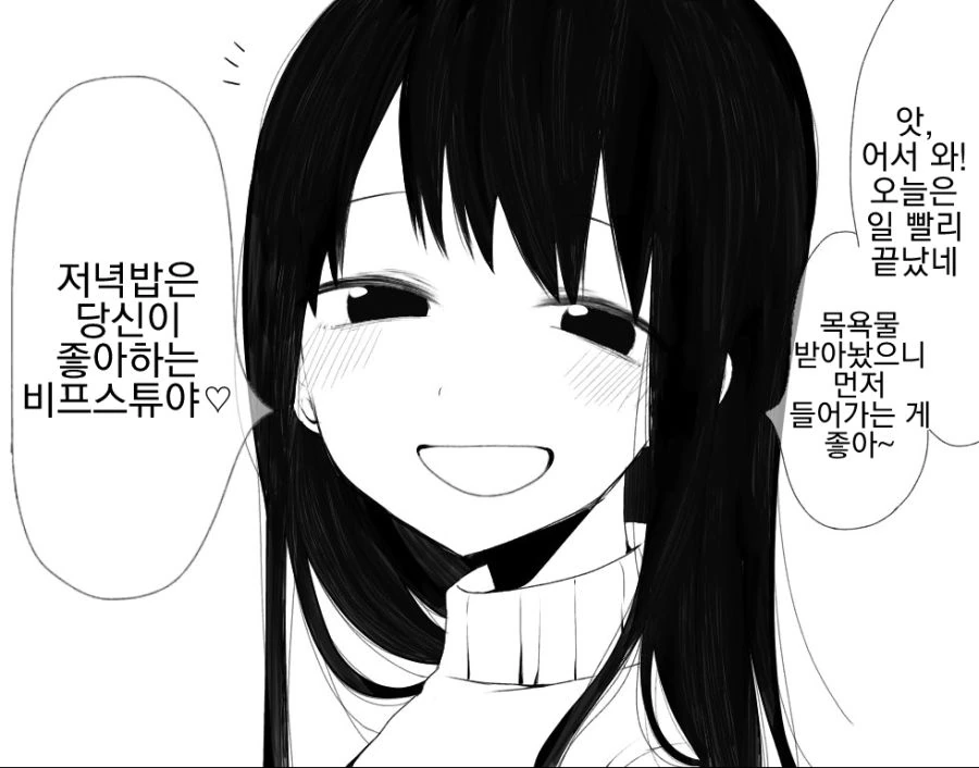 manga_1112545_001.webp