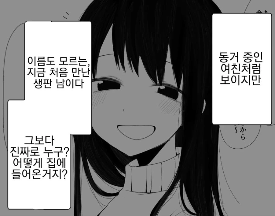manga_1112545_002.webp