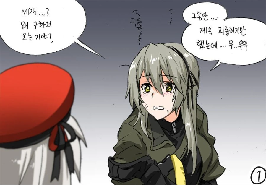 manga_1133218_001.webp