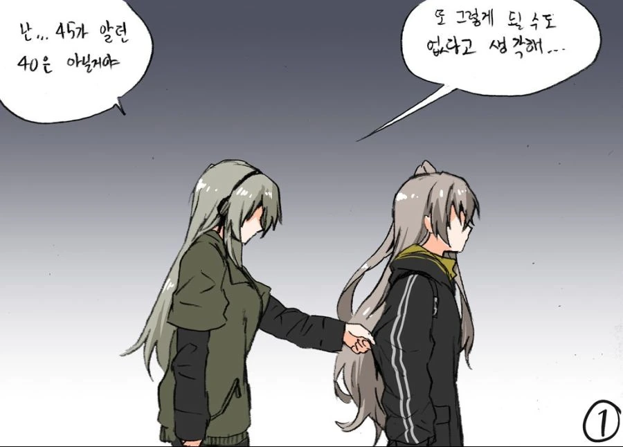 manga_1133218_005.webp