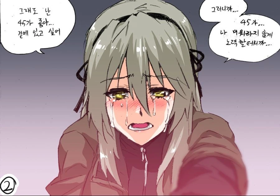 manga_1133218_006.webp