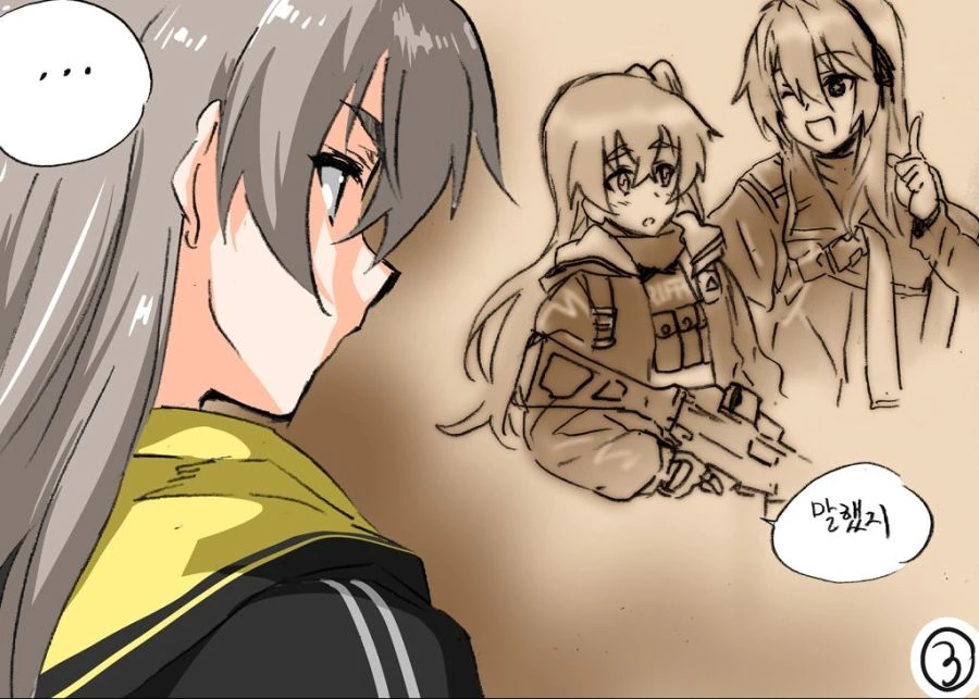 manga_1133218_007.webp