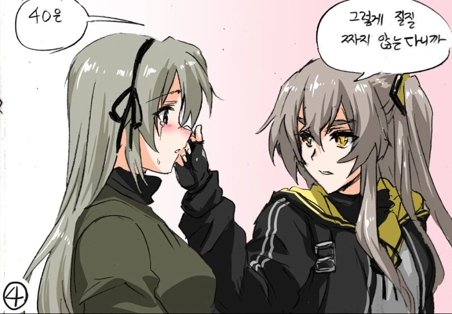 manga_1133218_008.webp