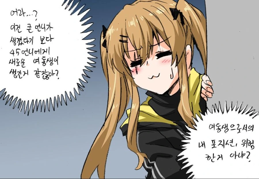 manga_1133218_009.webp