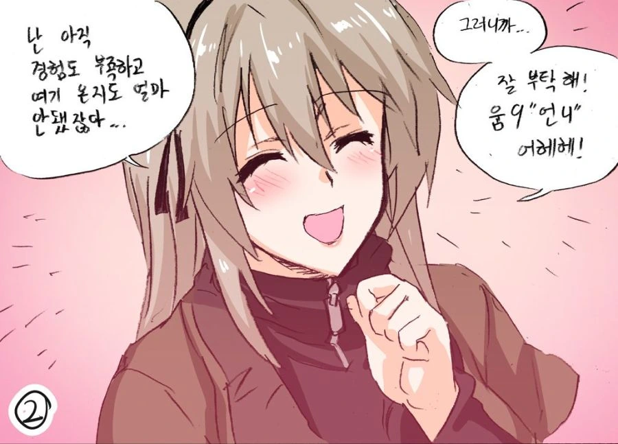 manga_1133218_011.webp