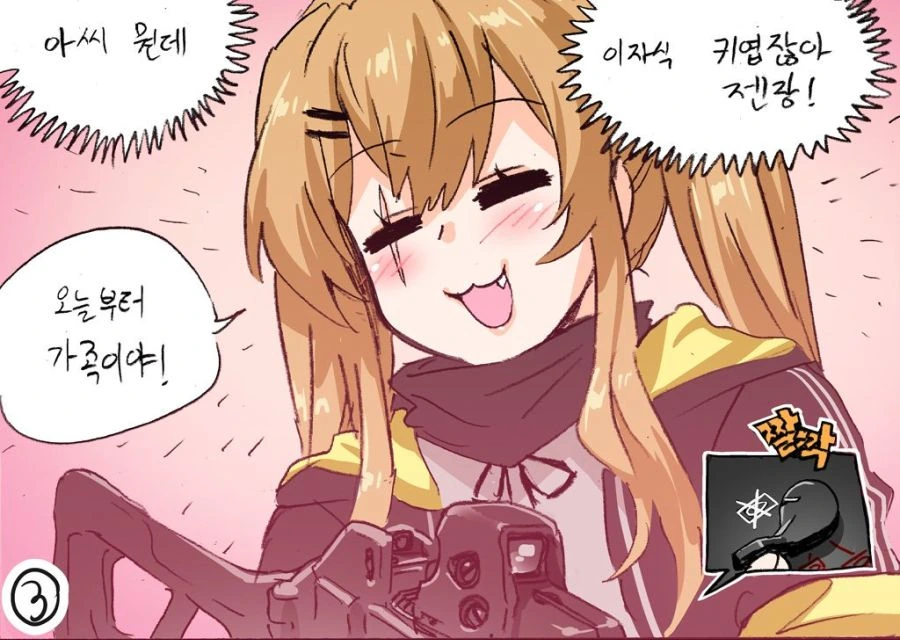 manga_1133218_012.webp