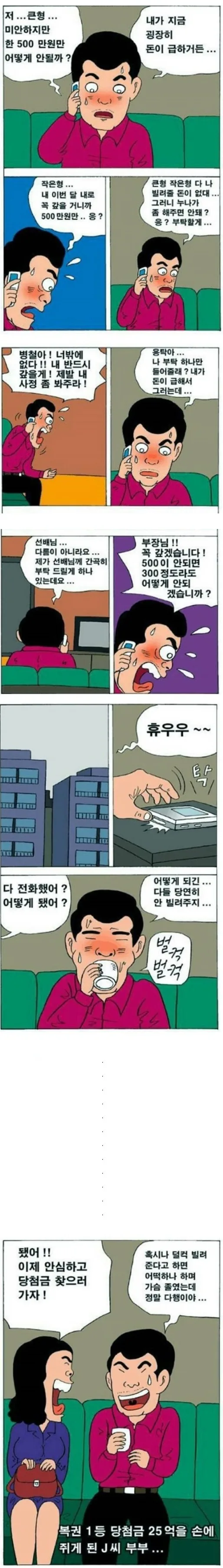manga_1135533_001.webp