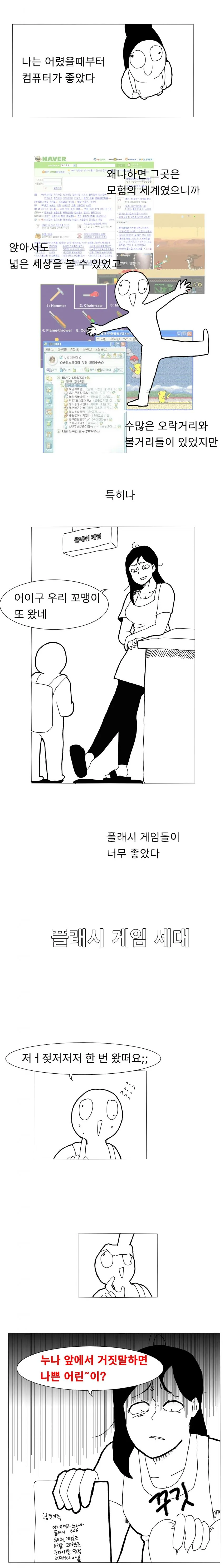 manga_1145791_001.webp