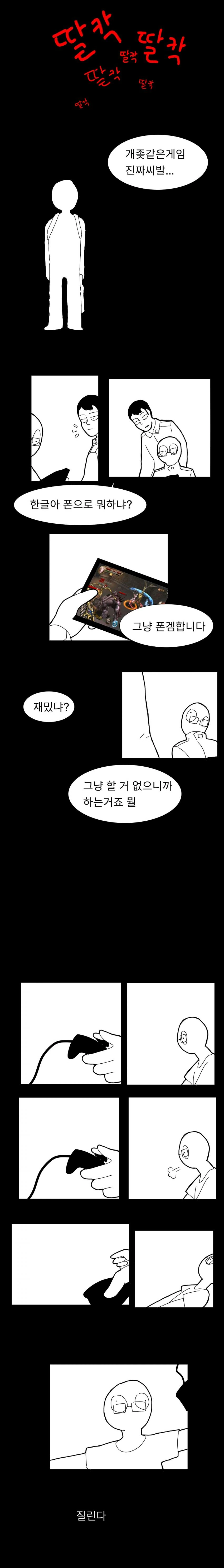manga_1145791_010.webp