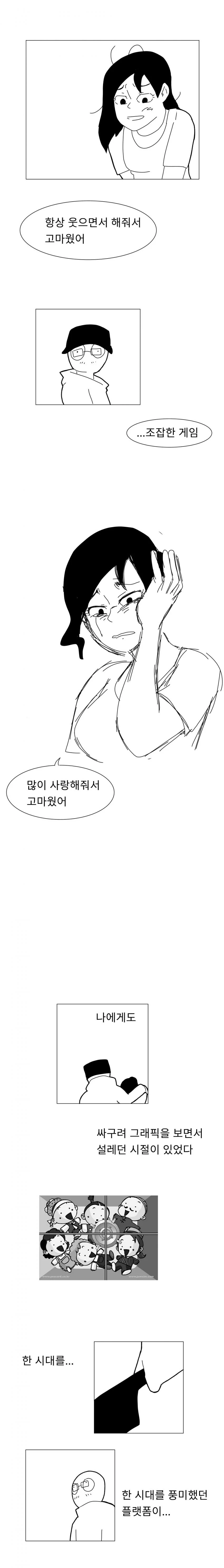 manga_1145791_013.webp