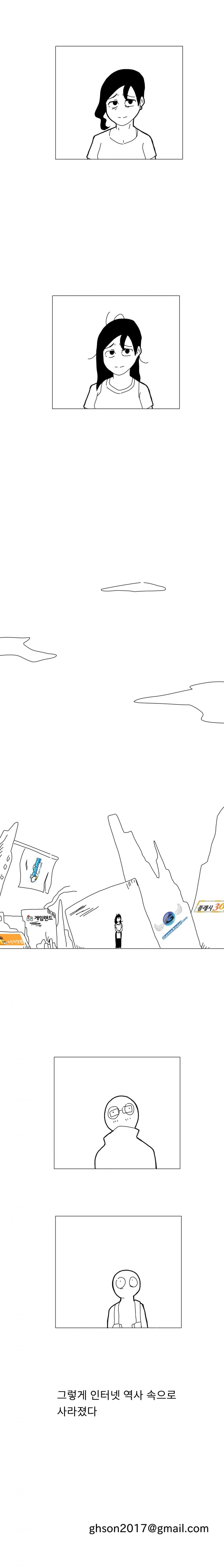 manga_1145791_014.webp
