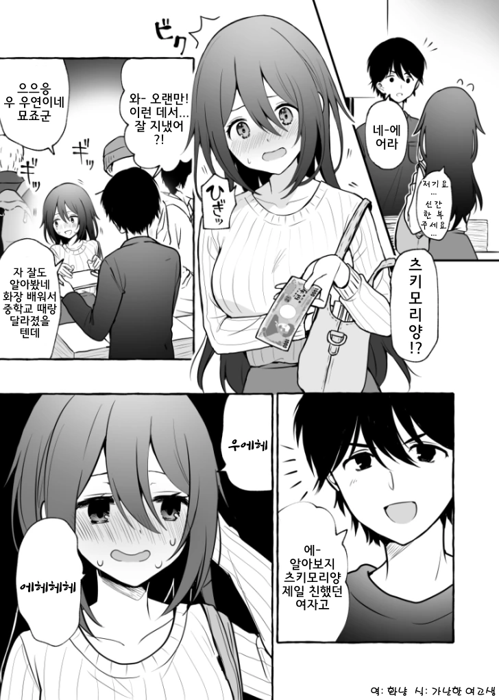manga_1168768_002.webp