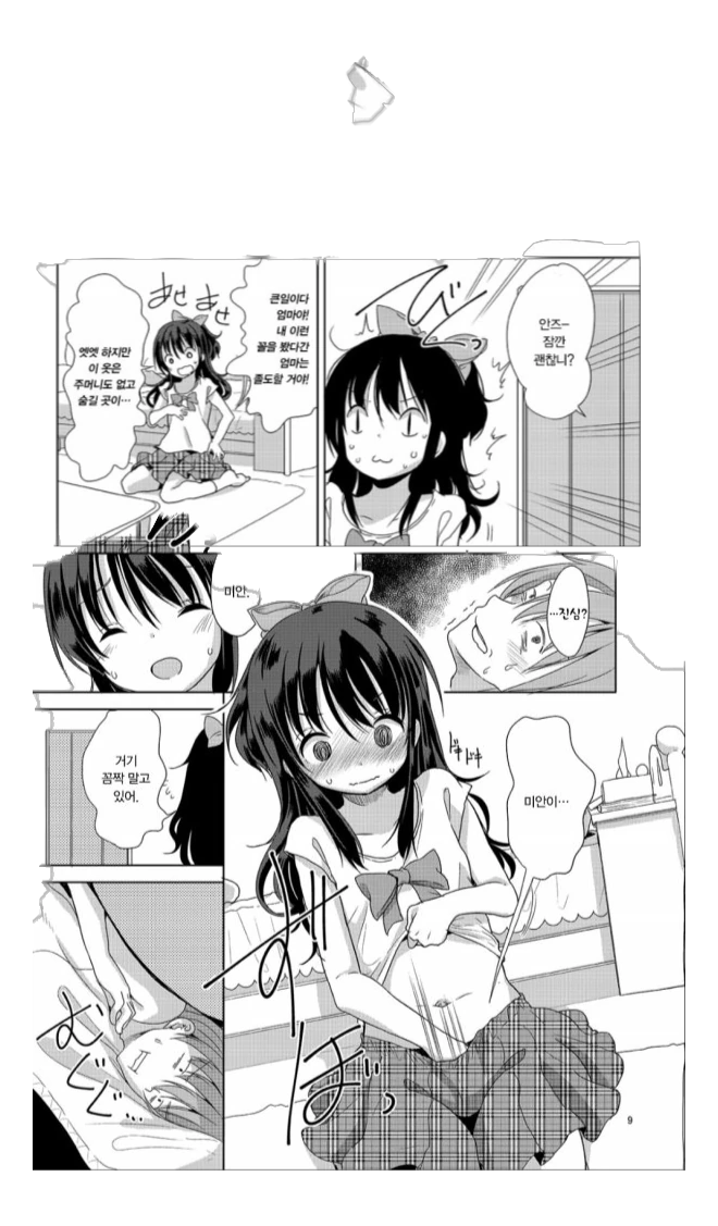 manga_1177809_002.webp