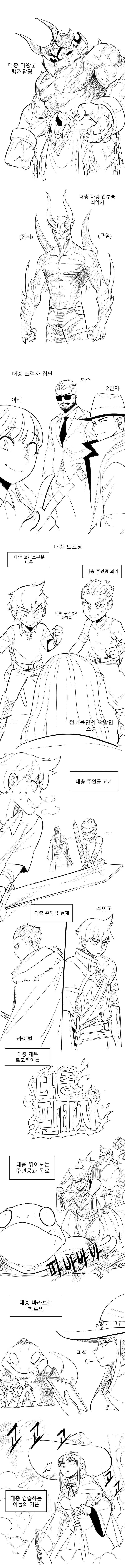 manga_1188905_002.webp