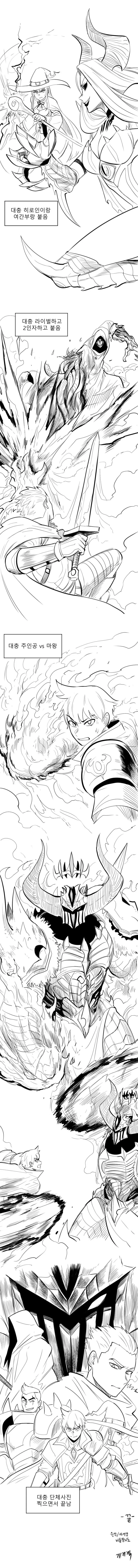 manga_1188905_004.webp