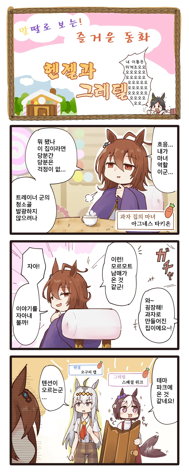 manga_1189224_001.webp